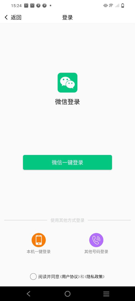 听书小说大全安卓