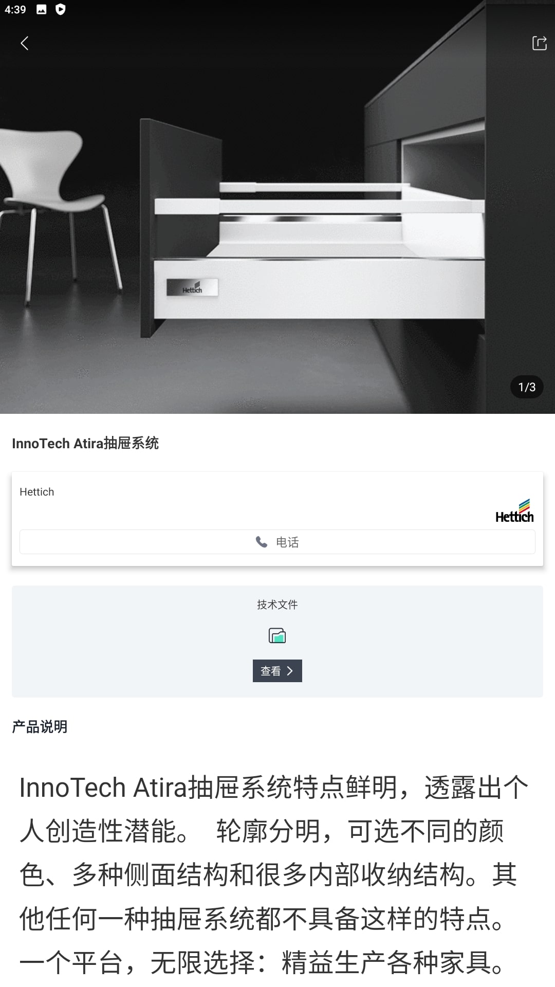 后花园下载