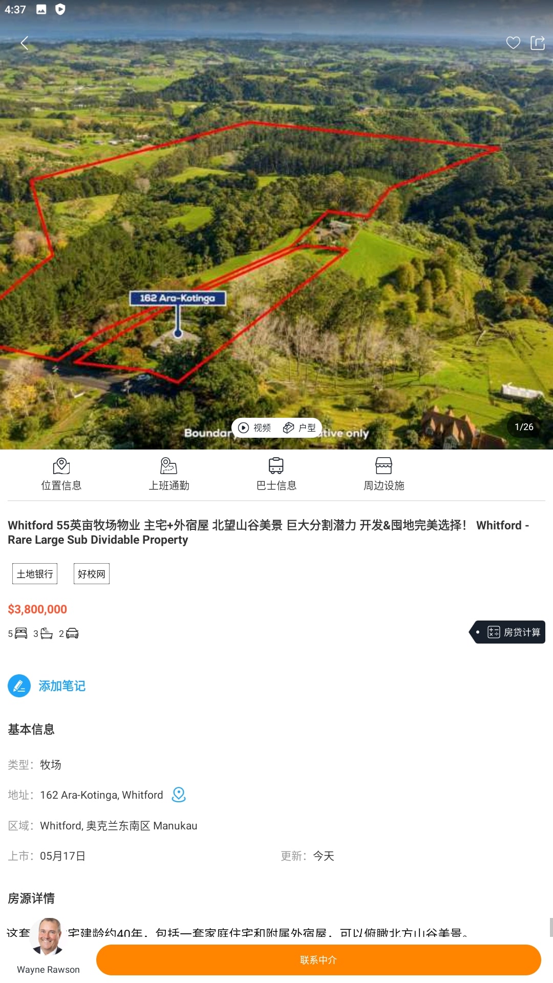 后花园下载