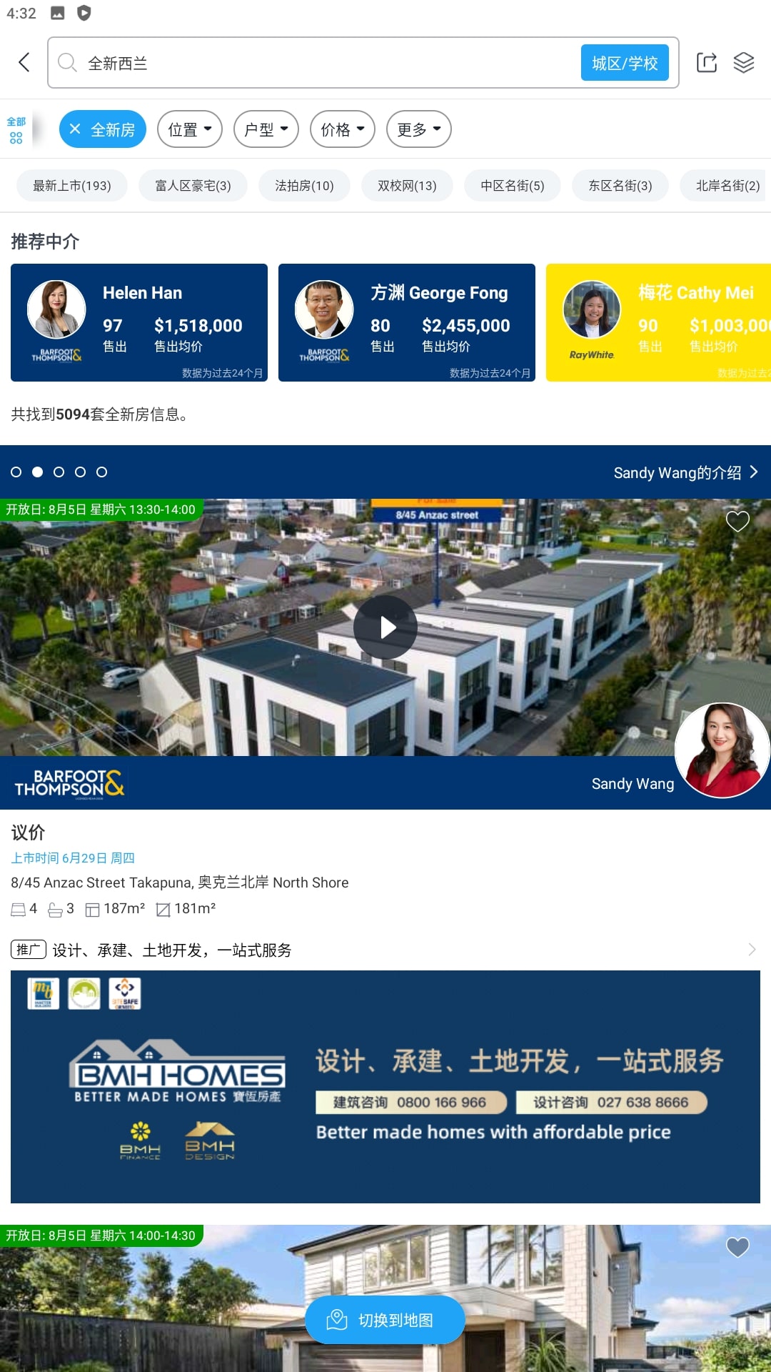 后花园下载