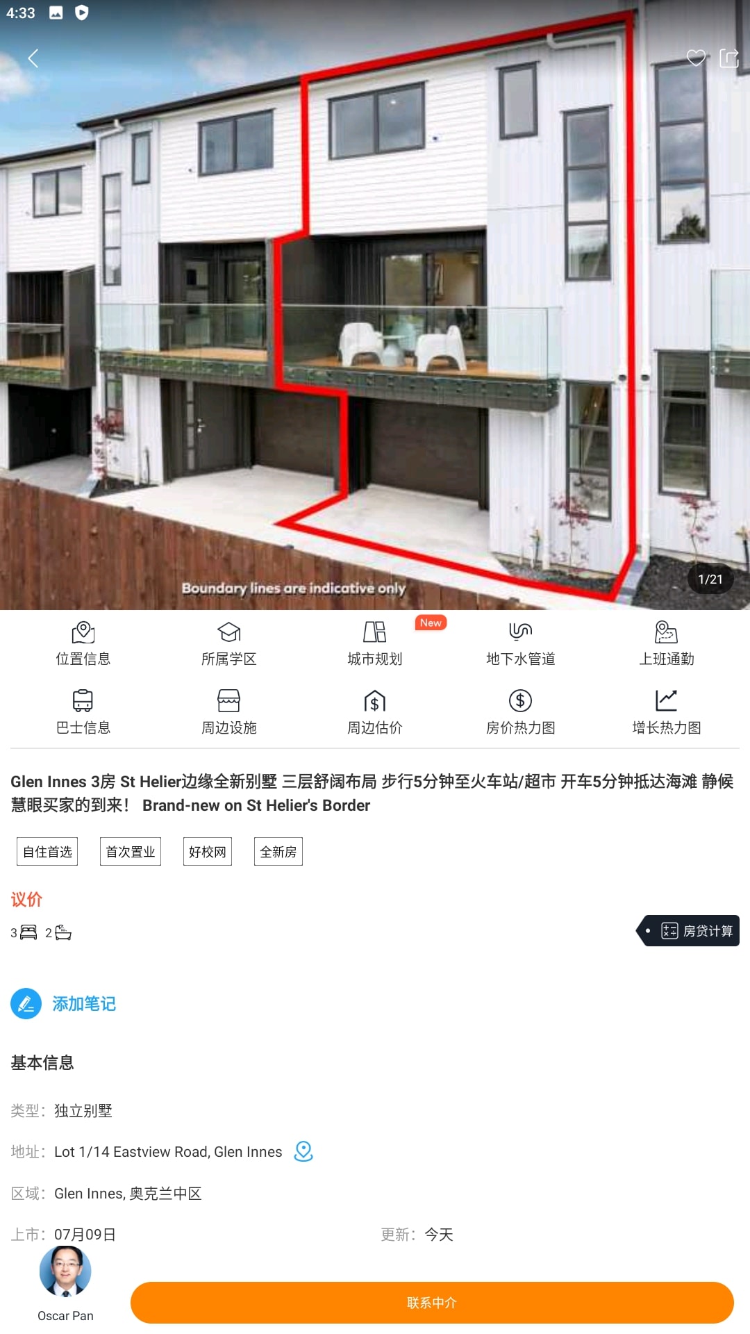 后花园下载