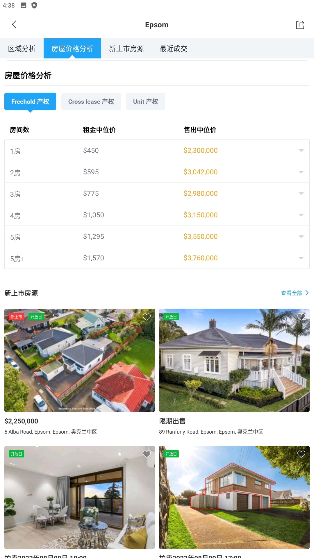后花园下载