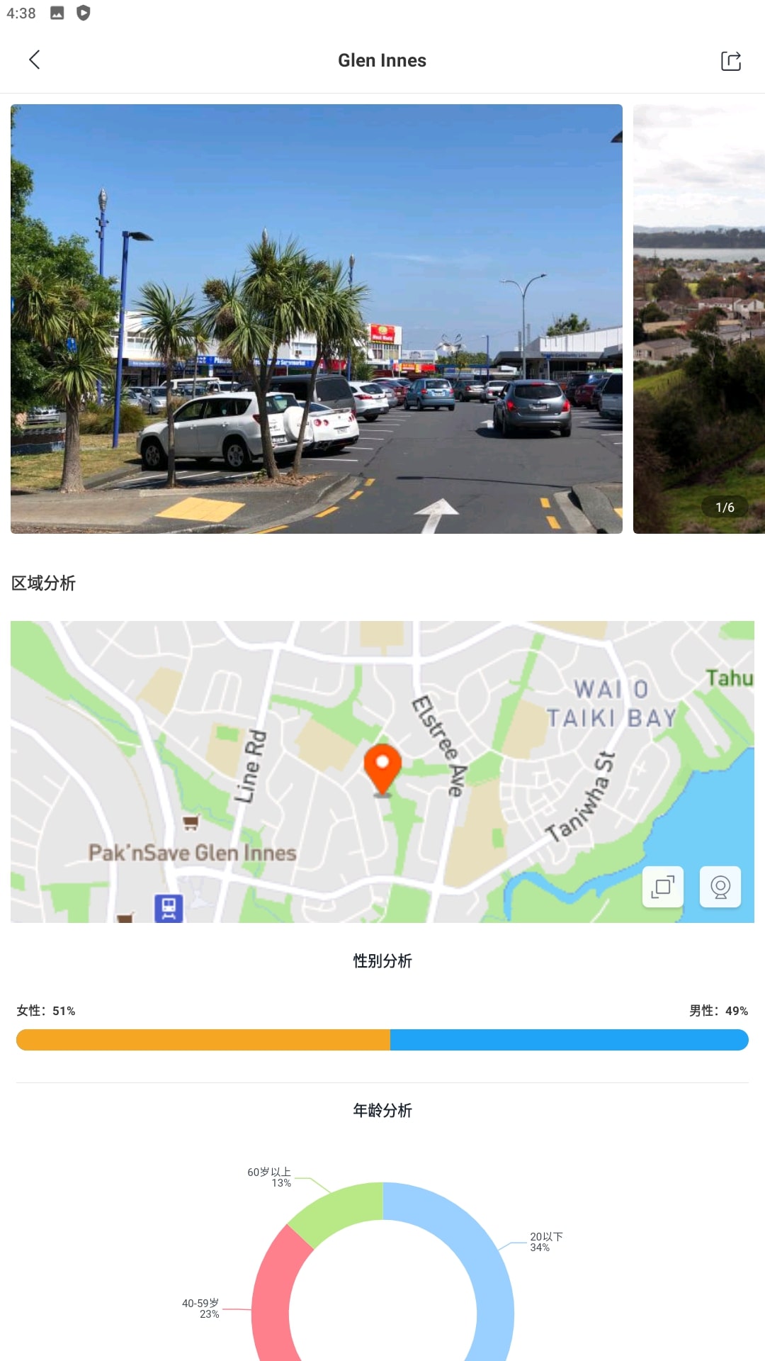后花园下载