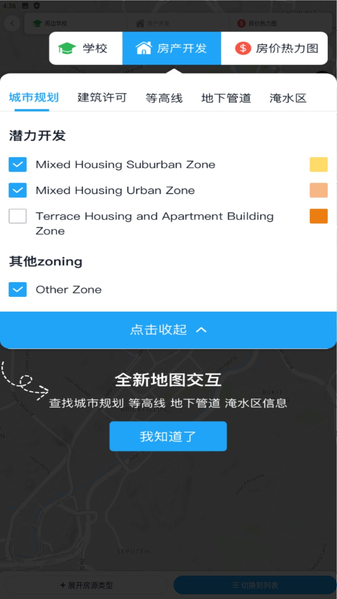 后花园下载