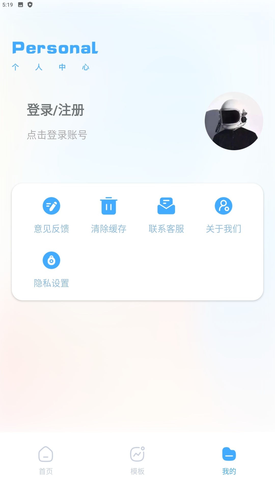 企业秀下载安装