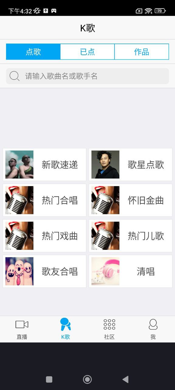 天籁k歌2025