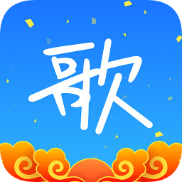 天籁k歌2025