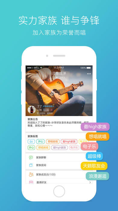 天籁k歌2025