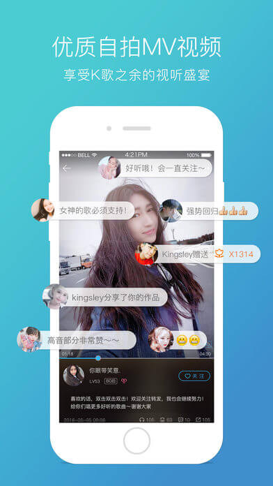 天籁k歌2025
