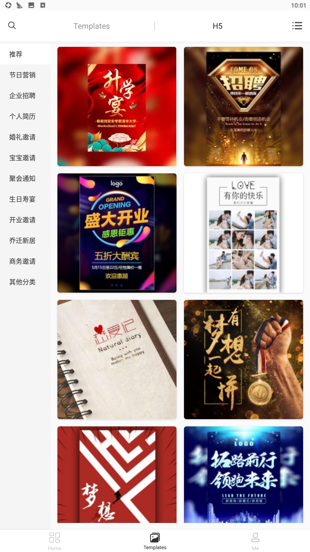 青柠设计下载安装