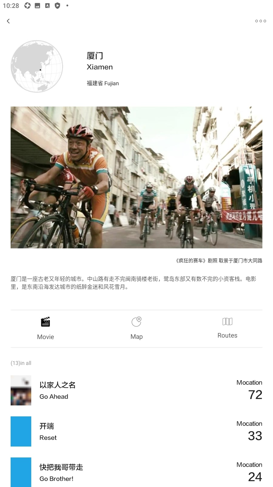 片场手机版