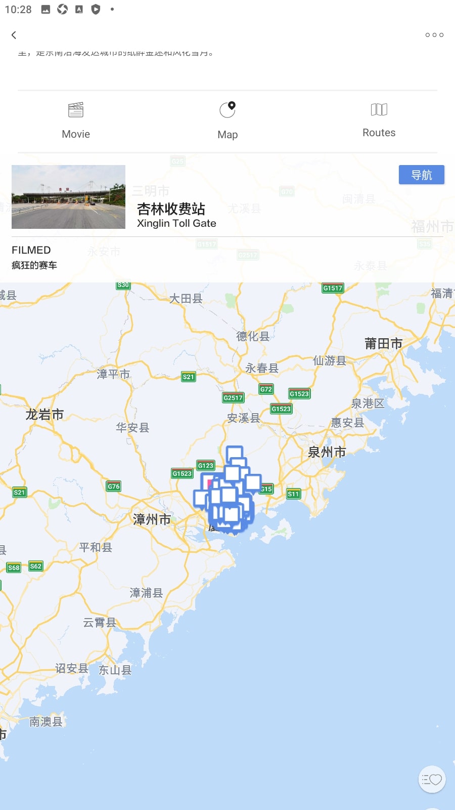 片场手机版