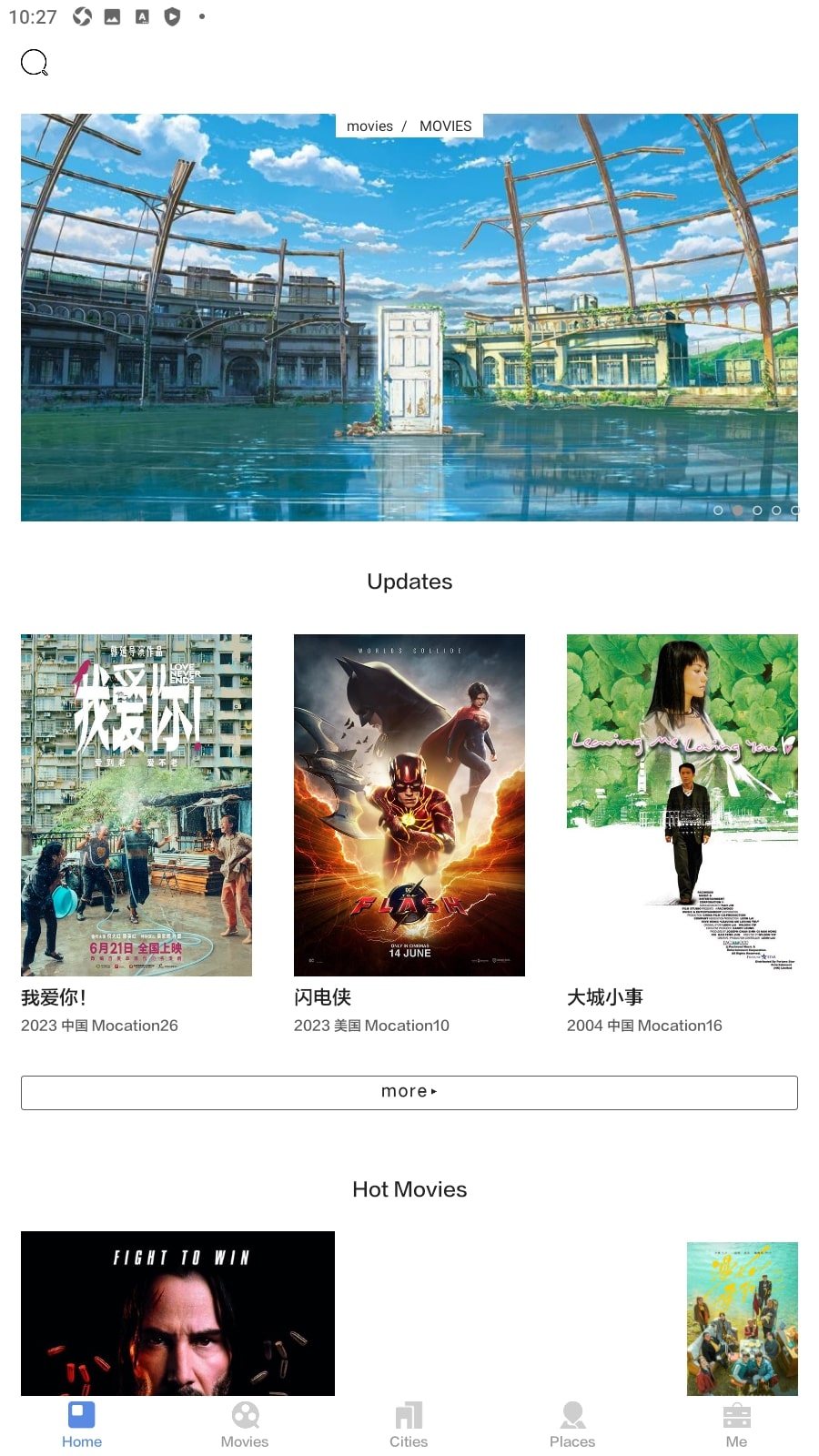 片场手机版