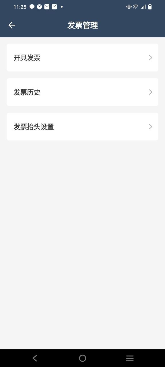 影视大全高清版安装