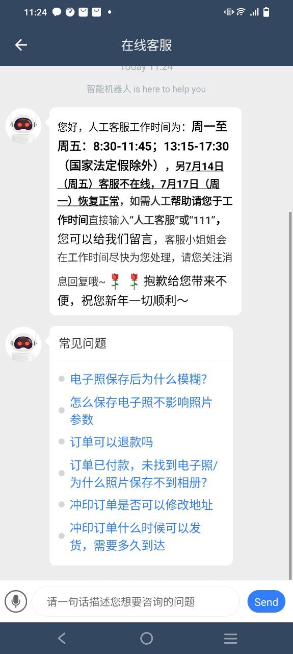 影视大全高清版安装