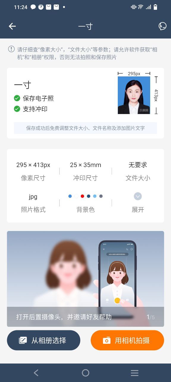 影视大全高清版安装