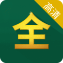 影视大全高清版安装