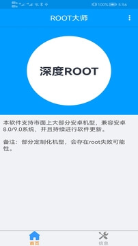 一配云app