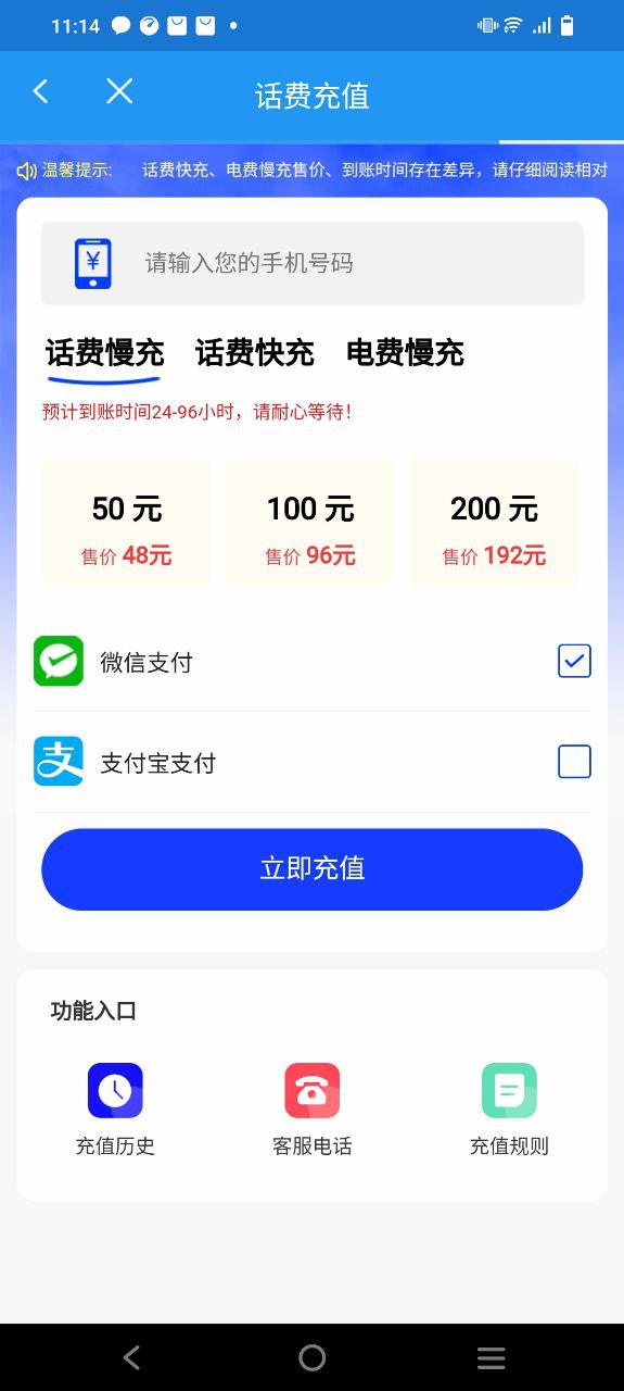 青岛公交查询安卓版