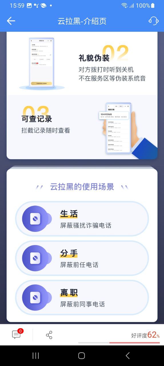 和生活爱辽宁最新