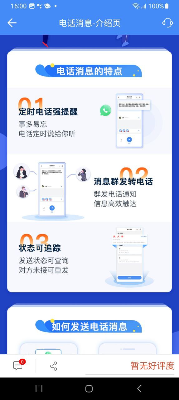 和生活爱辽宁最新