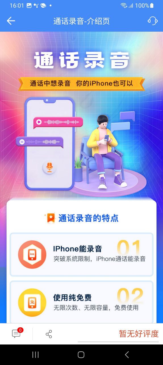 和生活爱辽宁最新