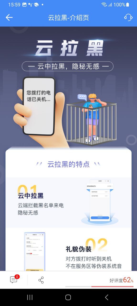 和生活爱辽宁最新
