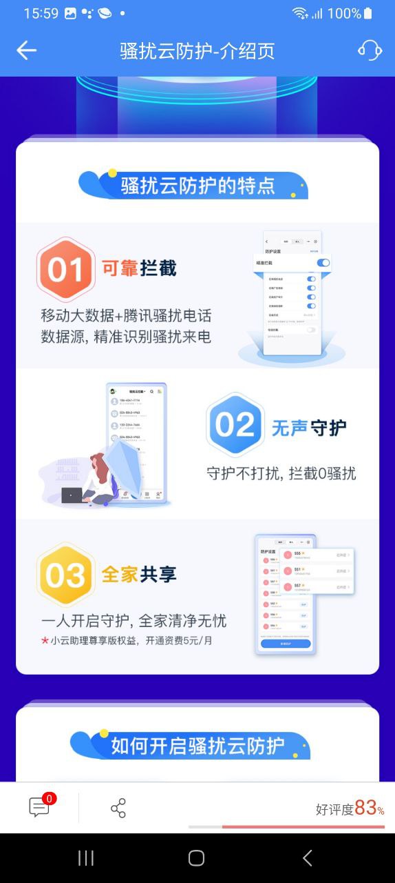 和生活爱辽宁最新