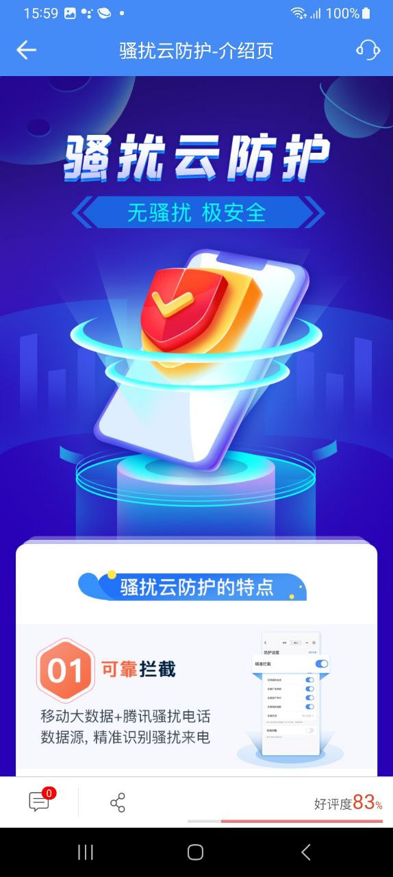 和生活爱辽宁最新