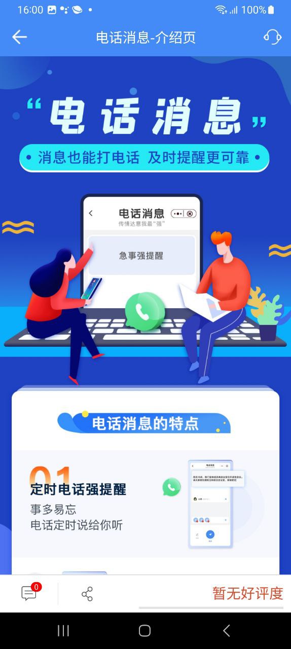 和生活爱辽宁最新