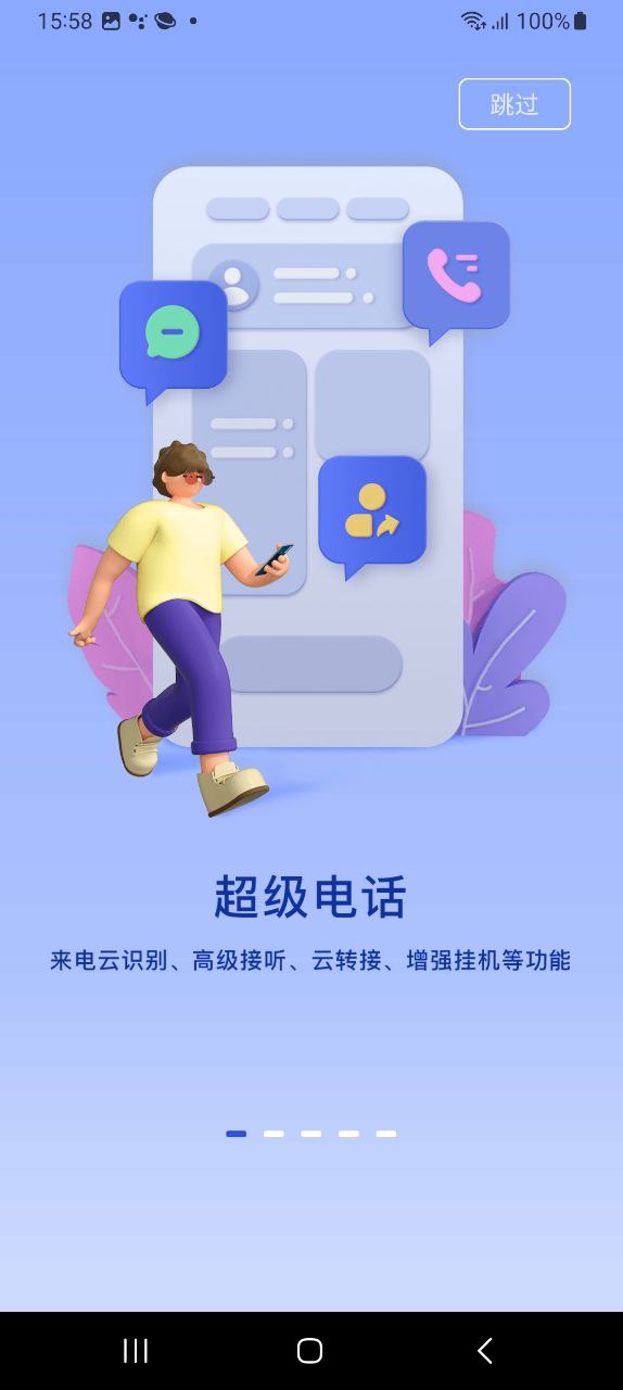 和生活爱辽宁最新