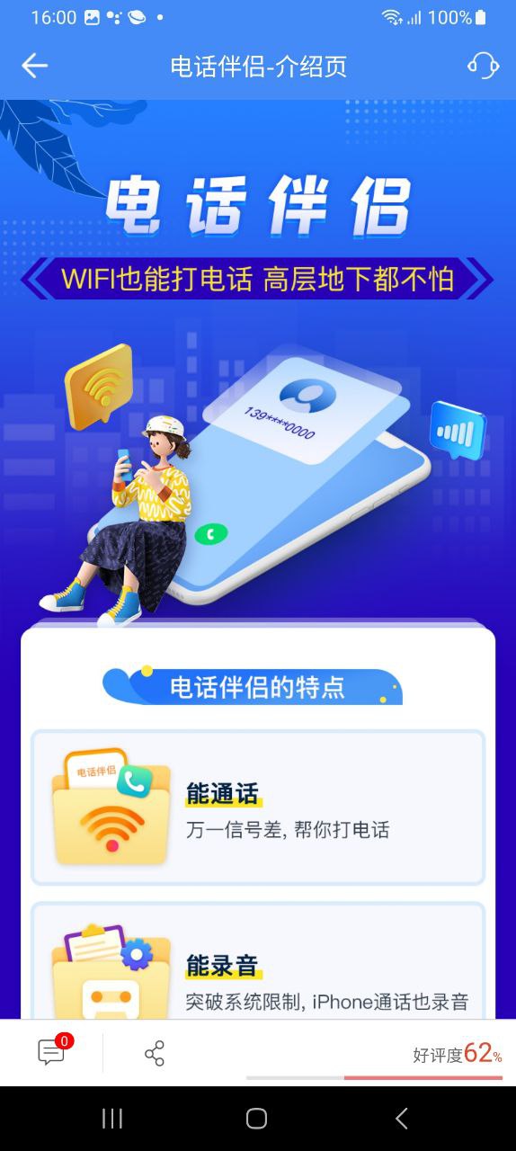 和生活爱辽宁最新