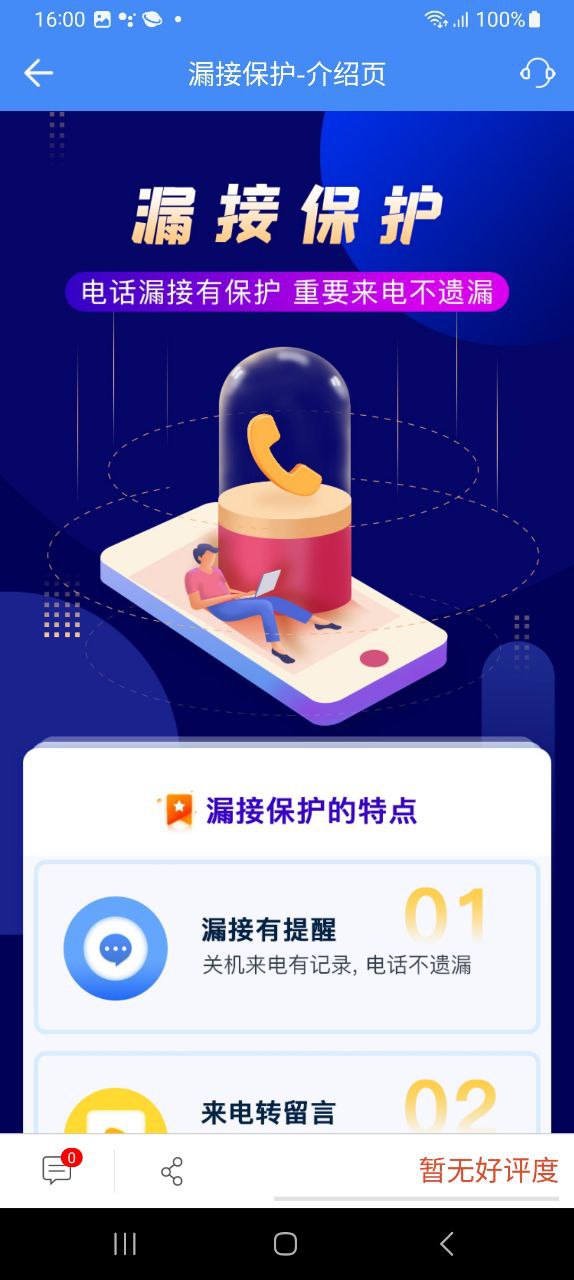 和生活爱辽宁最新