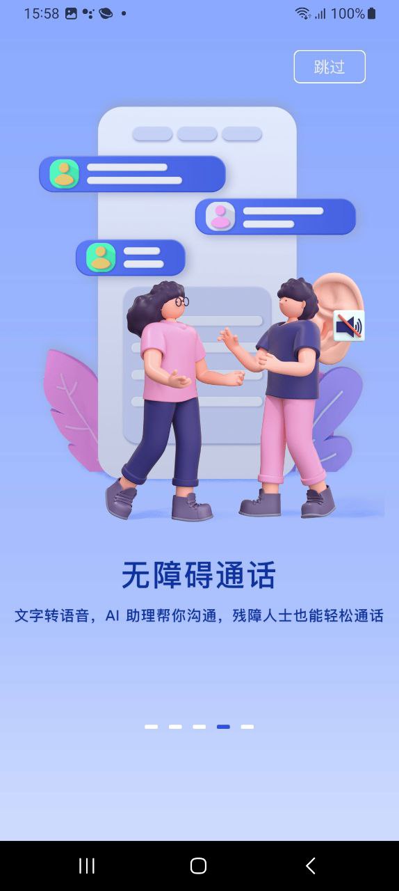 和生活爱辽宁最新