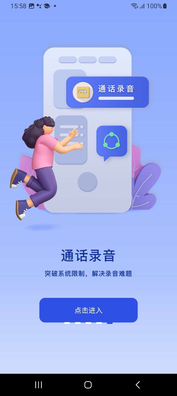 和生活爱辽宁最新
