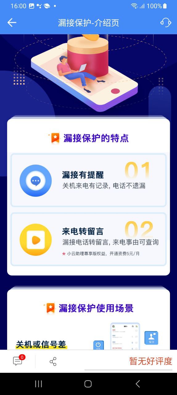 和生活爱辽宁最新