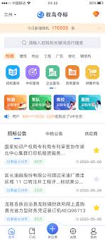 维小保安卓版