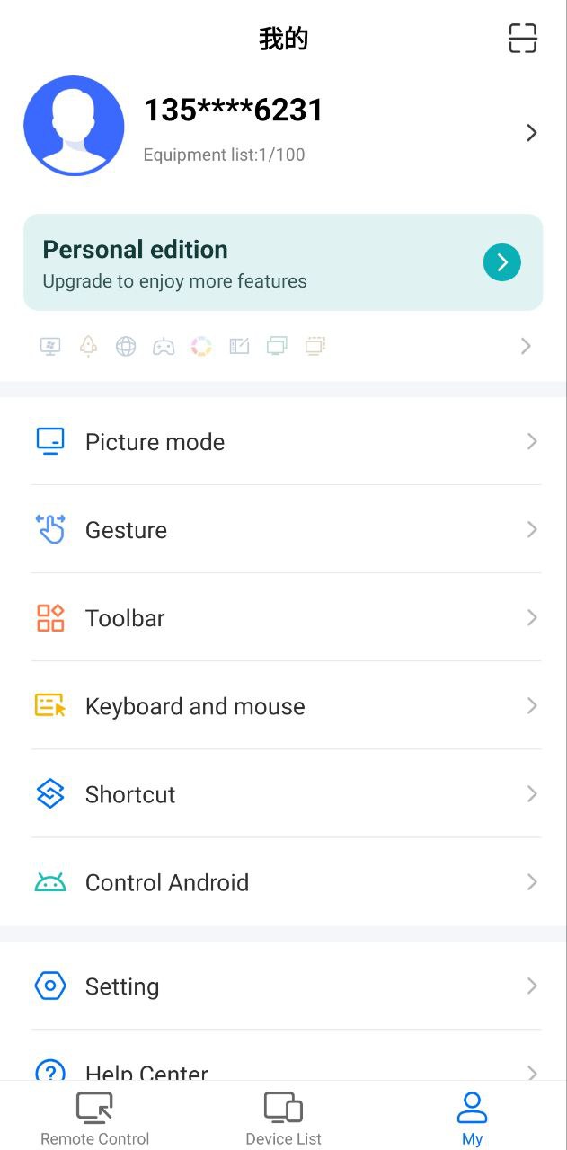 todesk软件app