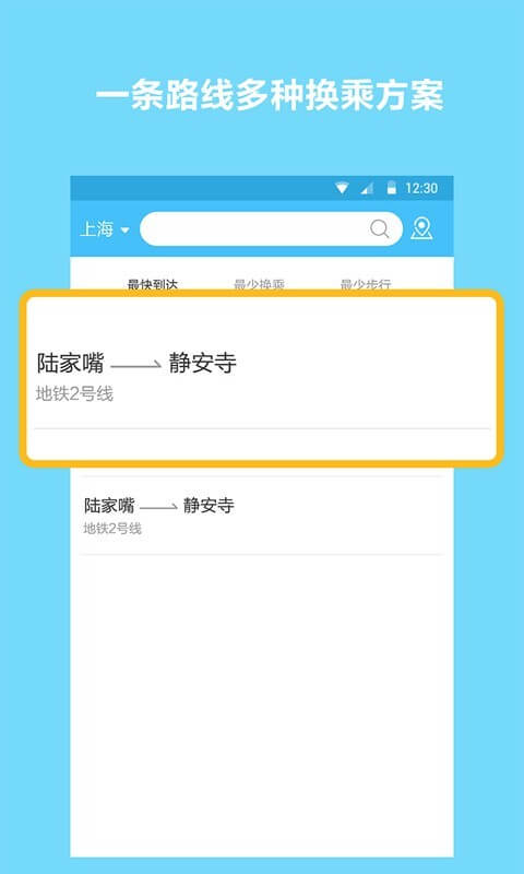 红色物业安装