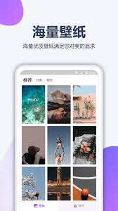 红色物业安装