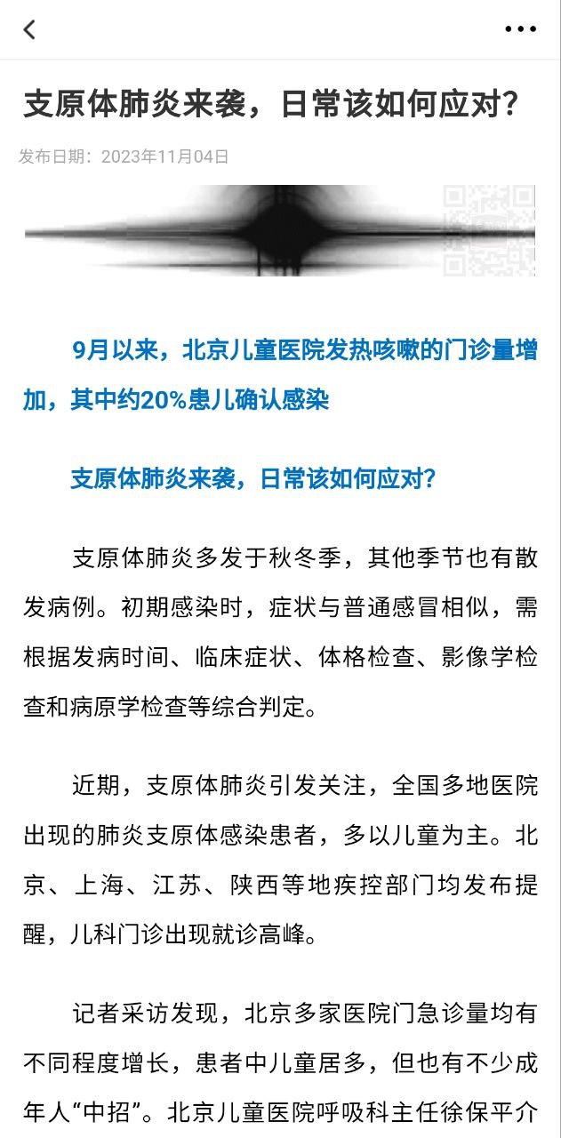看咸阳app