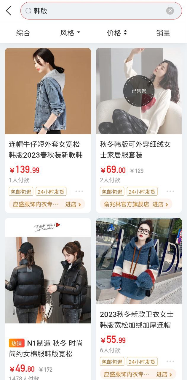 兴盛优选2025