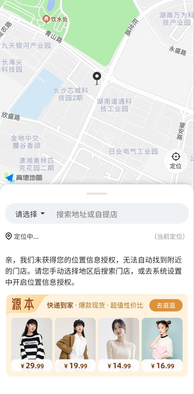 兴盛优选2025