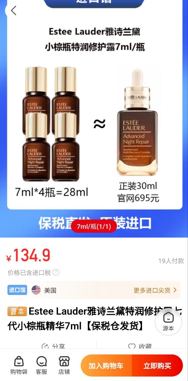 兴盛优选2025