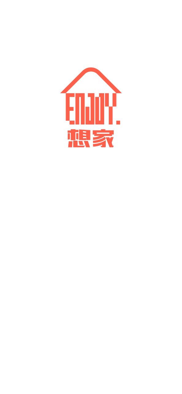 想家社区安卓下载