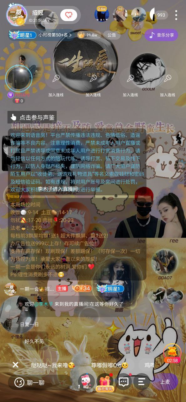 四喵app