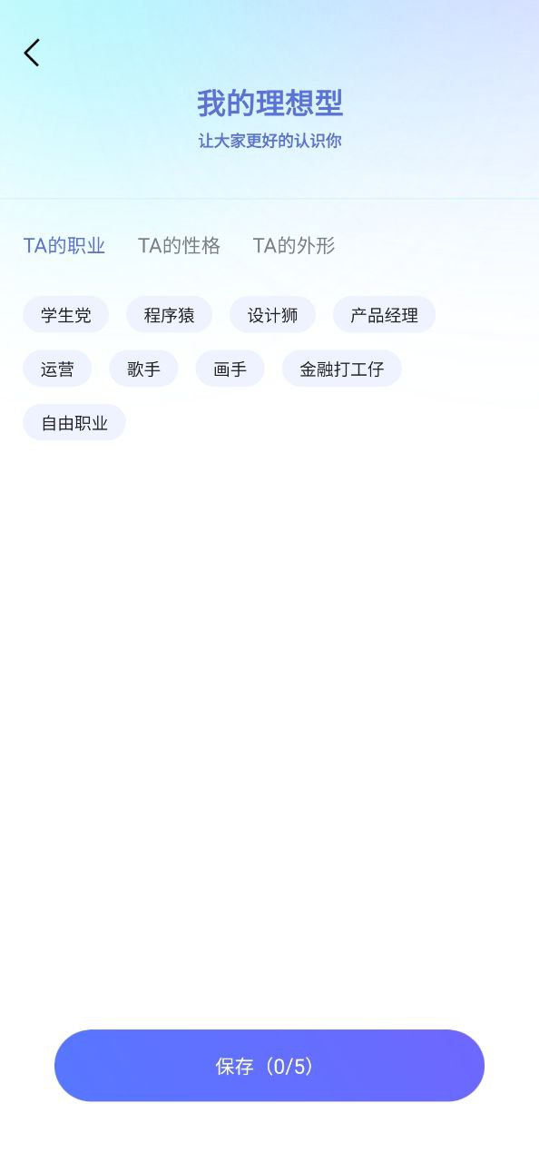 四喵app
