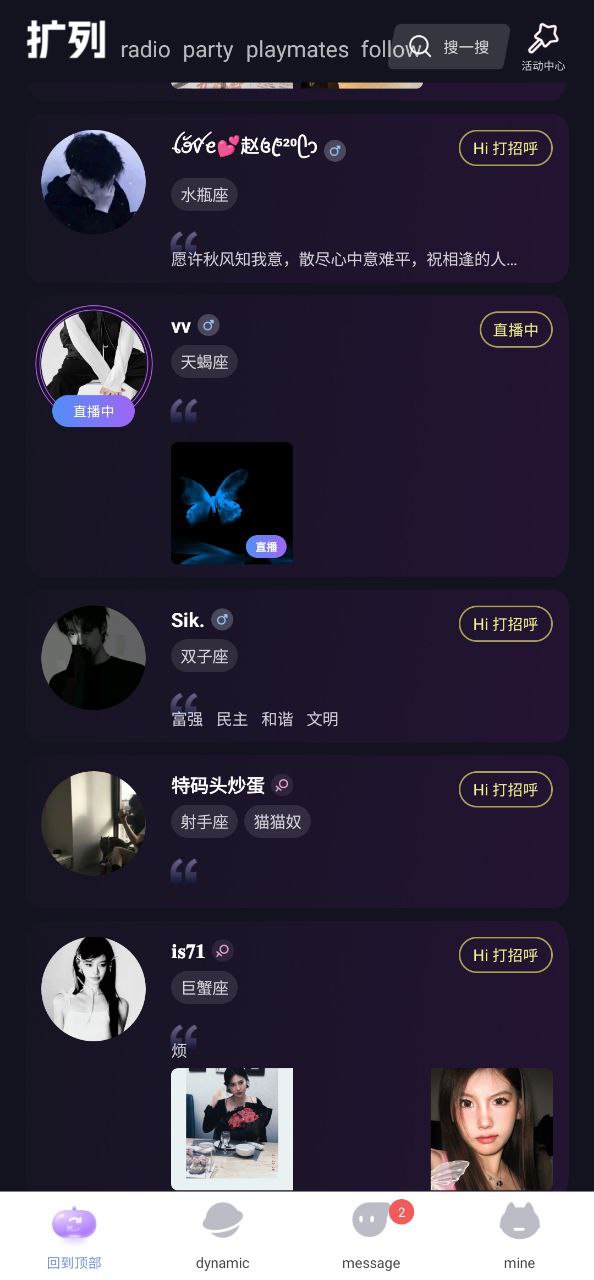 四喵app