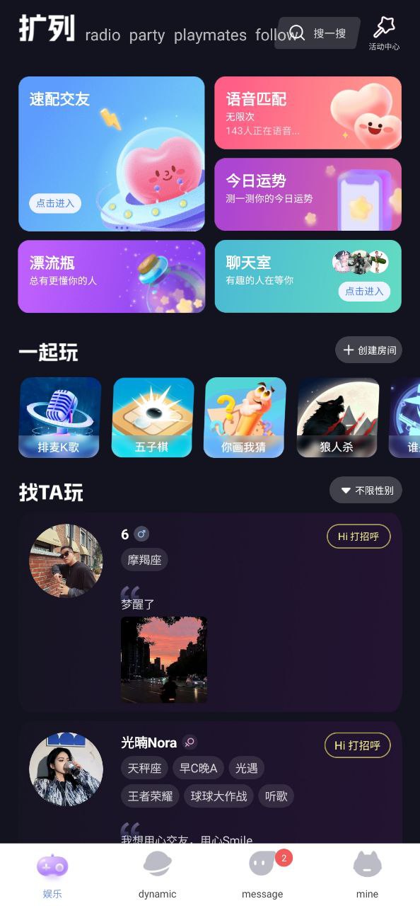 四喵app