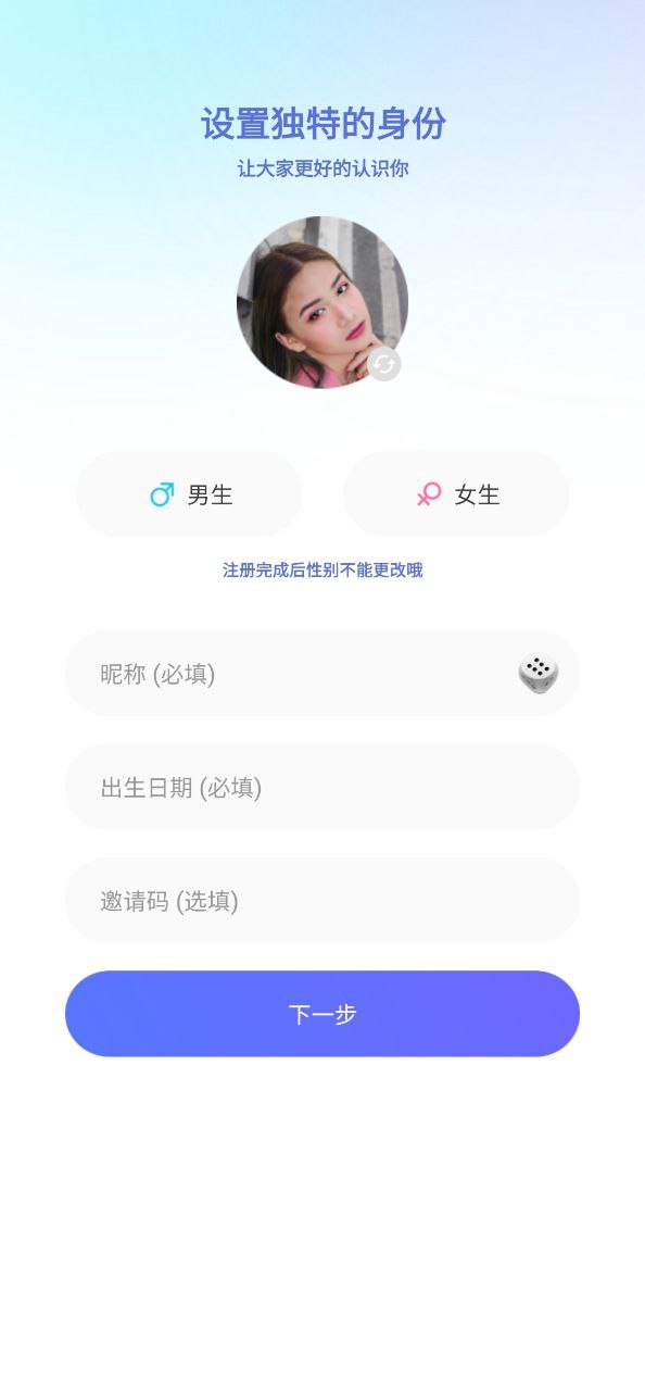 四喵app
